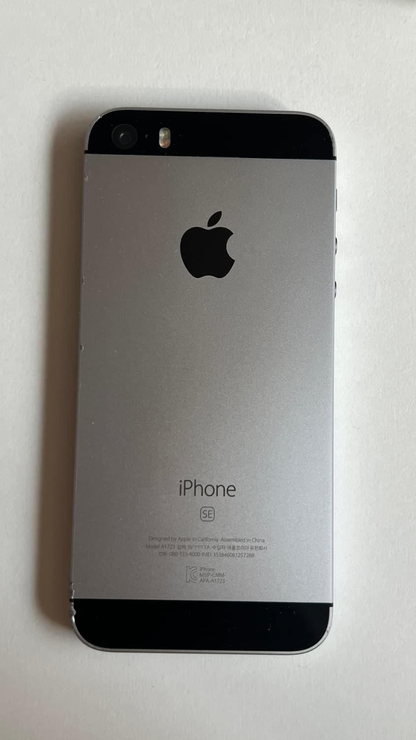 아이폰 se1 128기가 스페이스그레이 상품이미지4