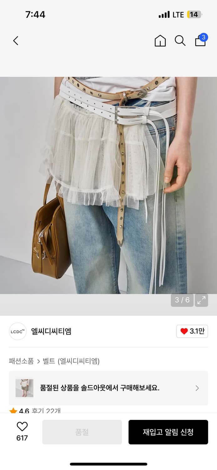 Lcdc tm mesh belt 상품이미지1