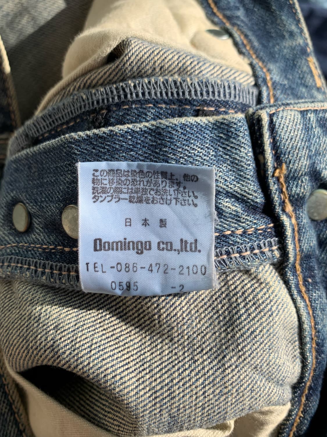 도밍고 워싱 빈티지 청바지 허리 31 인치 크롭 상품이미지6