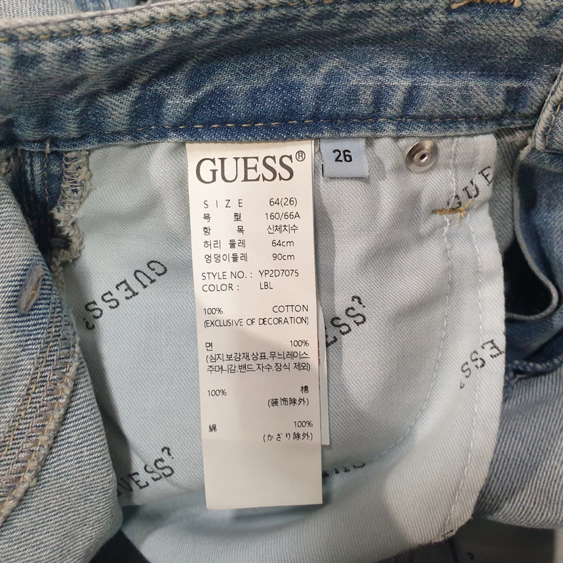 게스 LBL톤 사이드 핀턱 와이드 팬츠(26) 상품이미지5