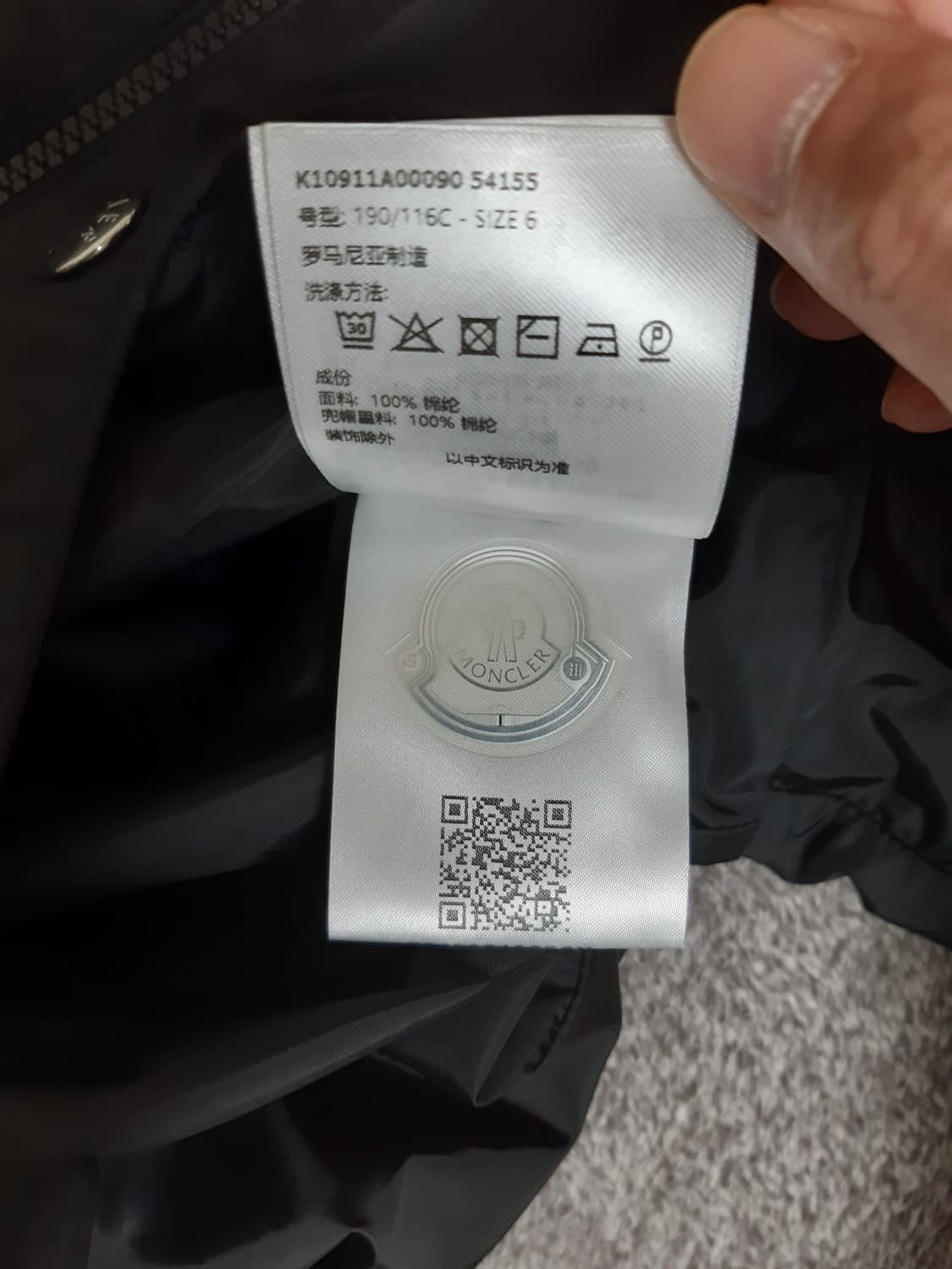 몽클레어 그림퍼스 바람막이 자켓 상품이미지7