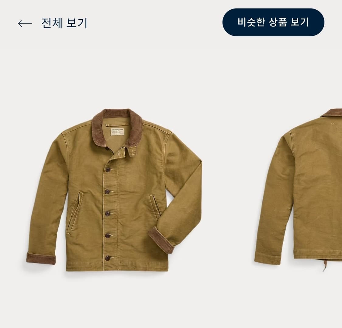 (교환) rrl 덱자켓 카키(본인L) --> 네이비 or 블랙 교환 요청 상품이미지1