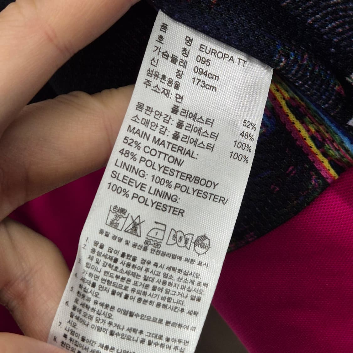 아디다스 도쿄 시티 유로파 핑크 져지 95 상품이미지4