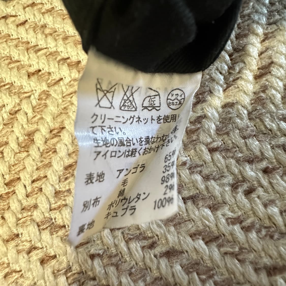 TSUMORI CHISATO japan made pants 상품이미지6