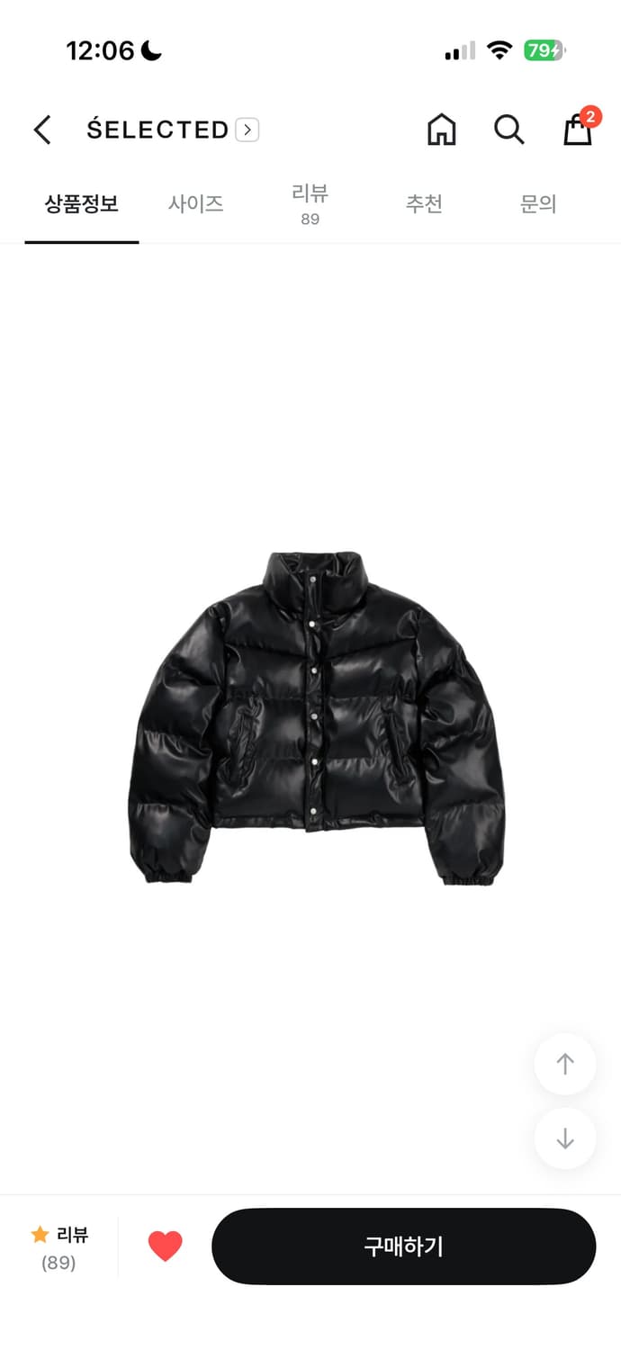 레더리 레더 패딩 푸퍼 자켓 블랙 상품이미지3