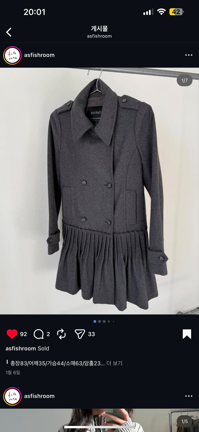 Max&co 차콜 코트 상품이미지3