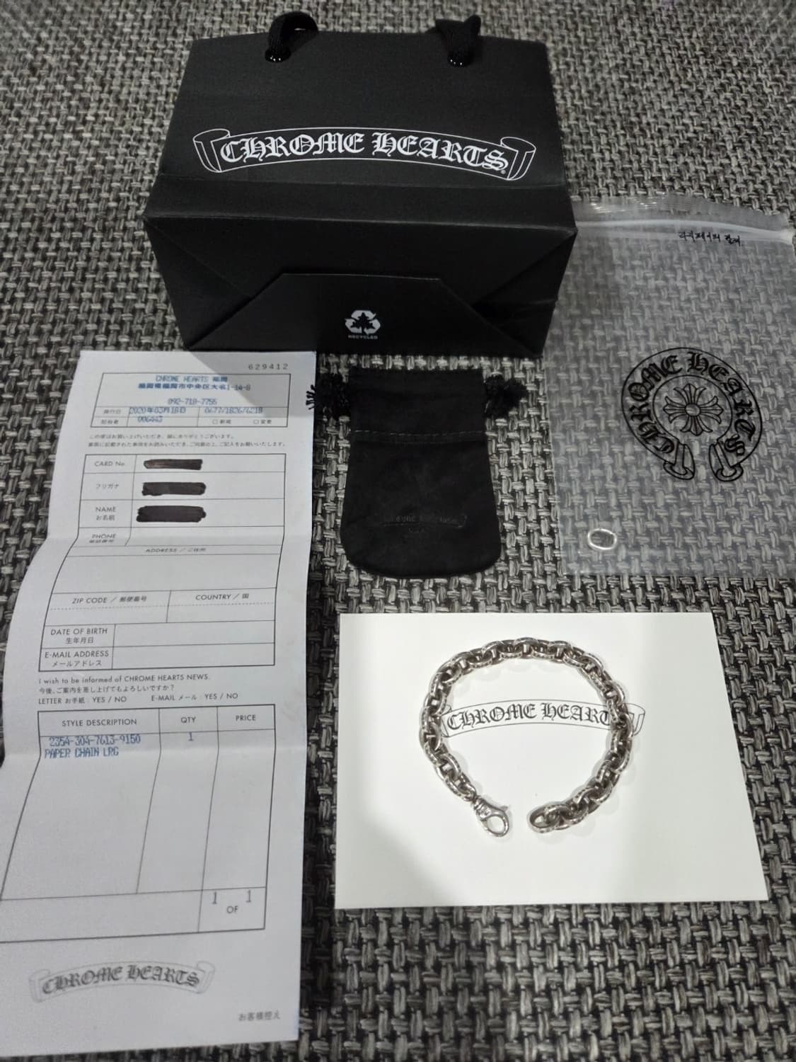 크롬하츠 라지페이퍼 팔찌  정품 상품이미지1