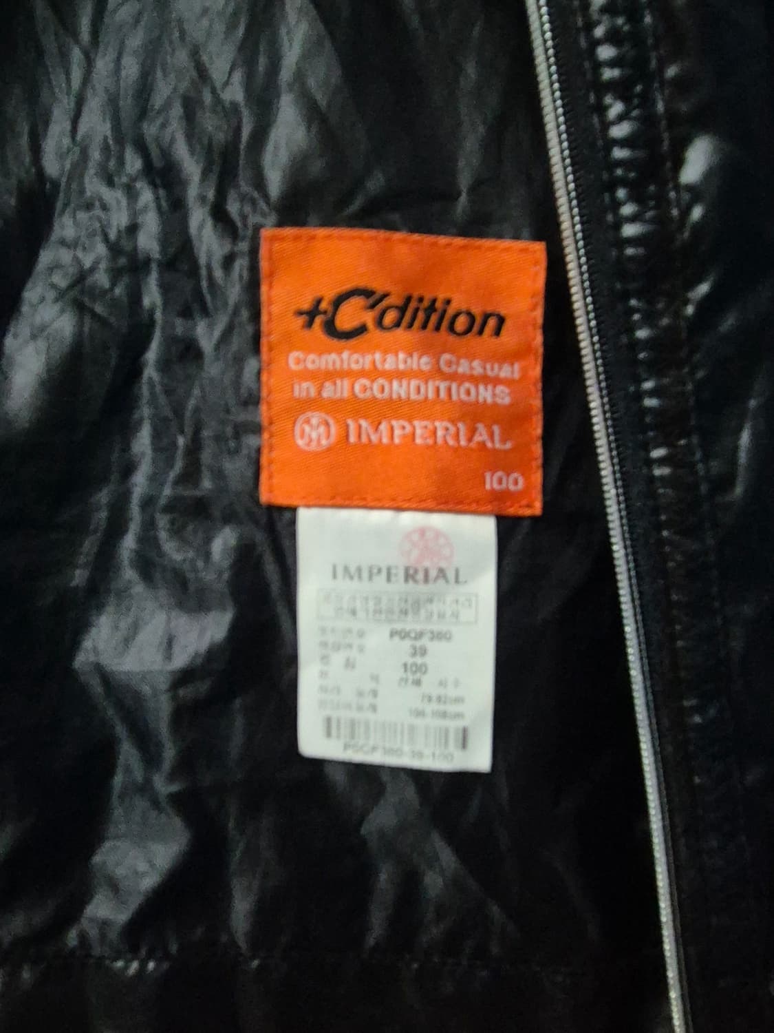 임페리얼 여성 초초경량  바람막이 100
 상품이미지8