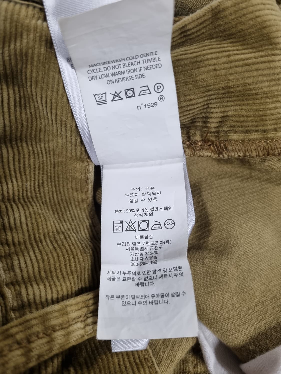 폴로랄프로렌 남성 코듀로이 팬츠  상품이미지4