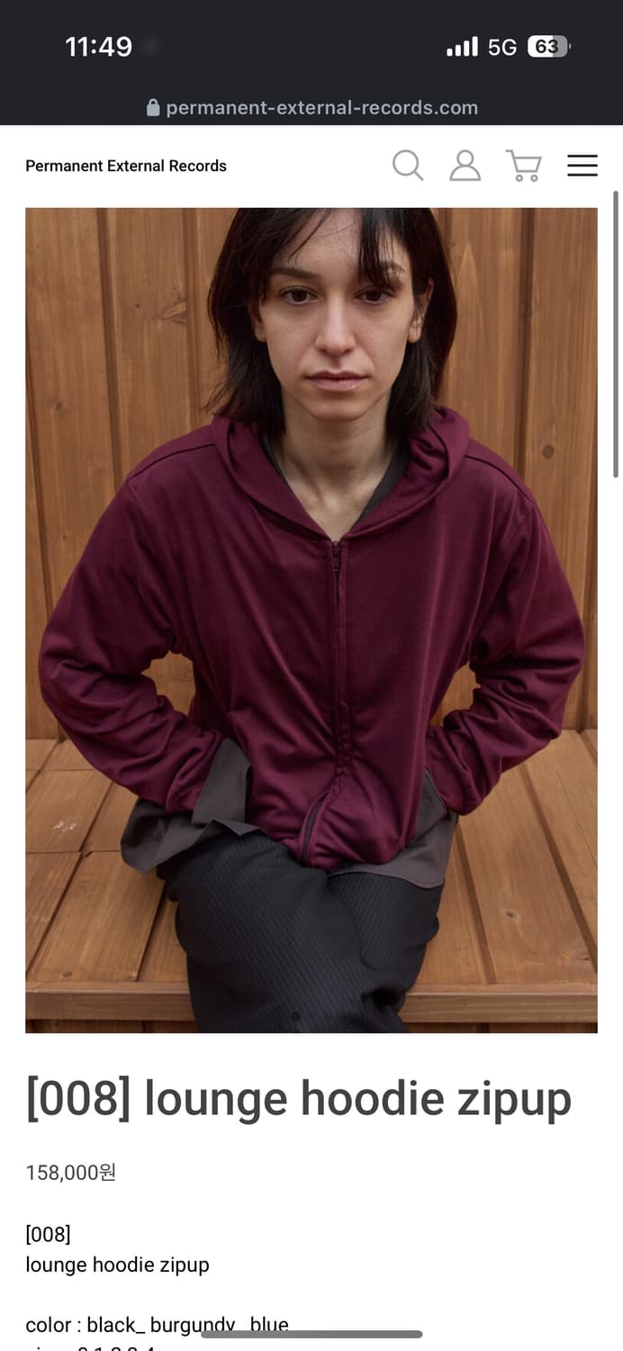 머듈 라운지 후드집업 버건디 4 구매합니다 상품이미지1