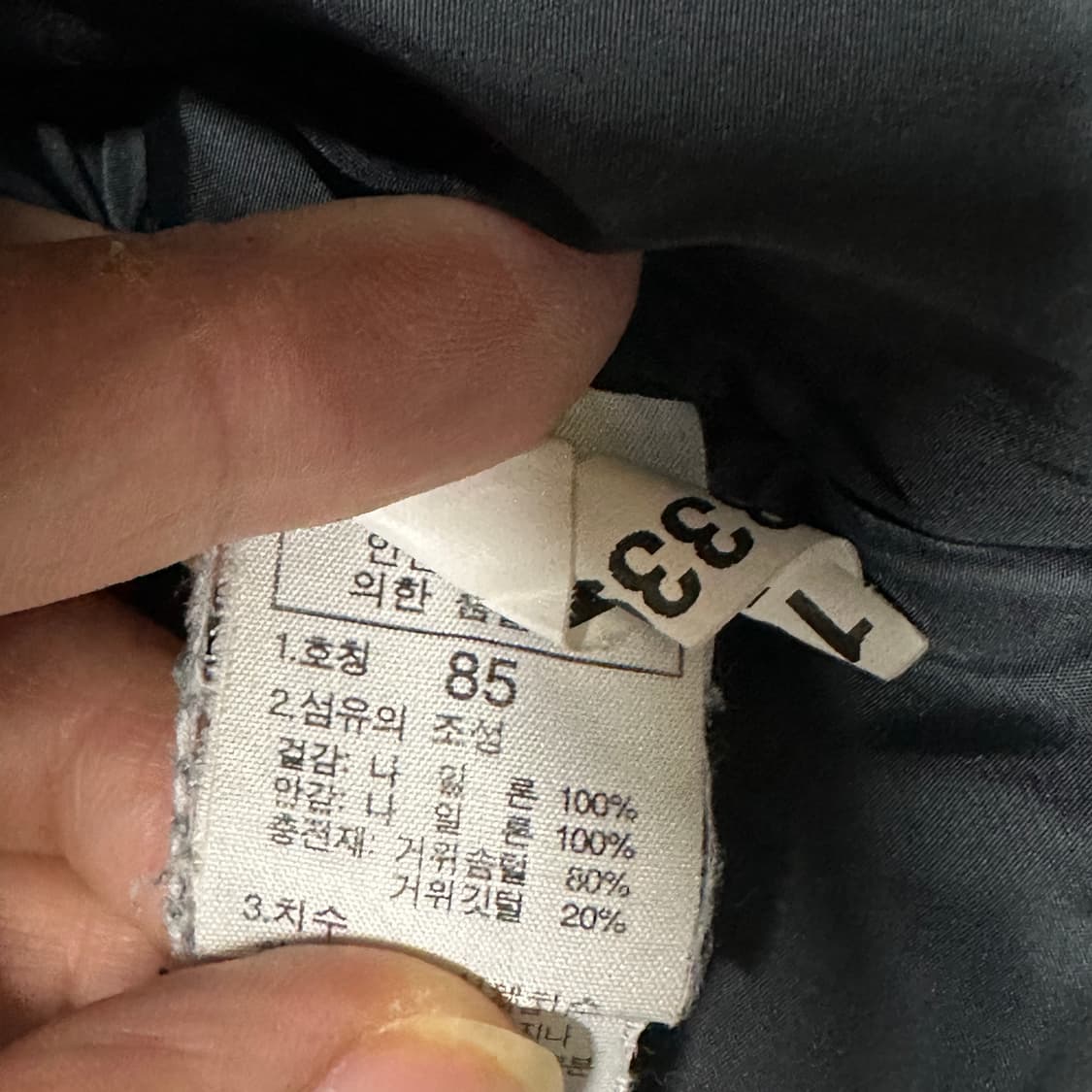 노스페이스 700 눕시 우먼스 블랙 숏패딩 상품이미지4