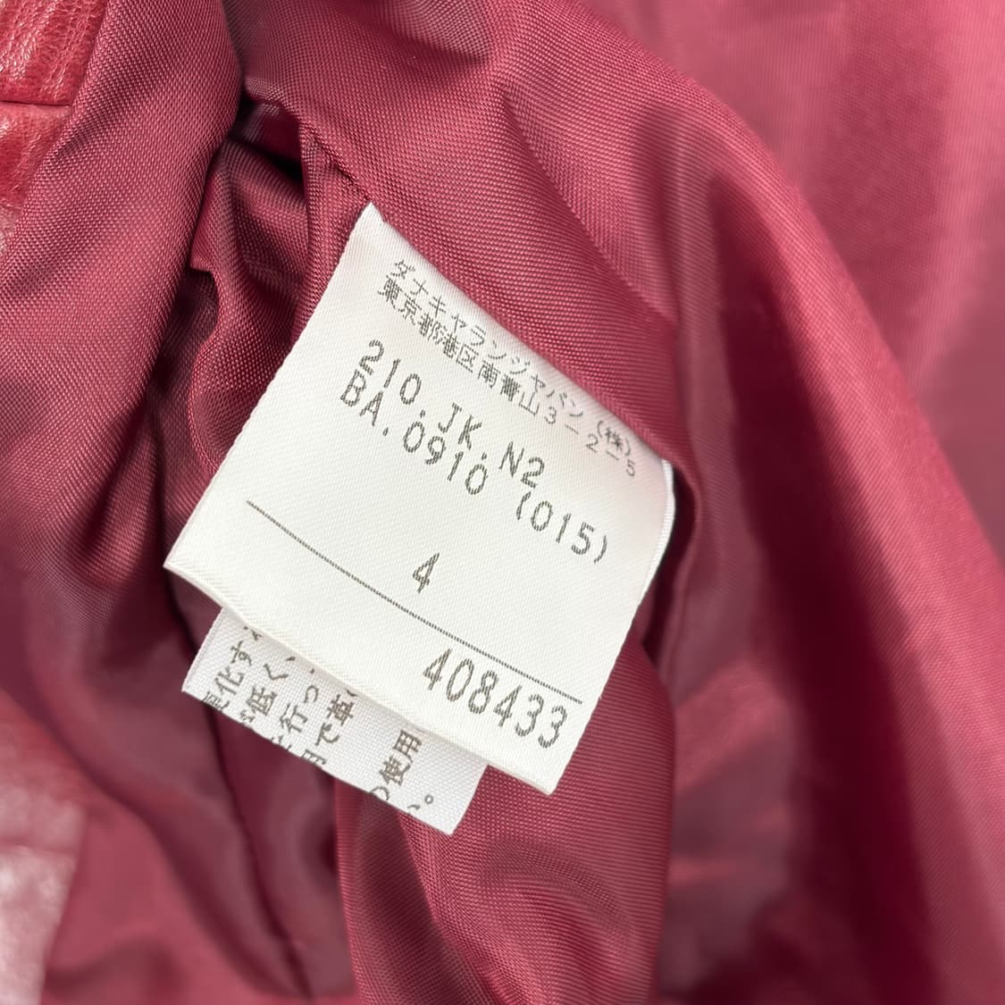 Dkny 도나카란뉴욕 라이더 가죽 자켓  상품이미지6