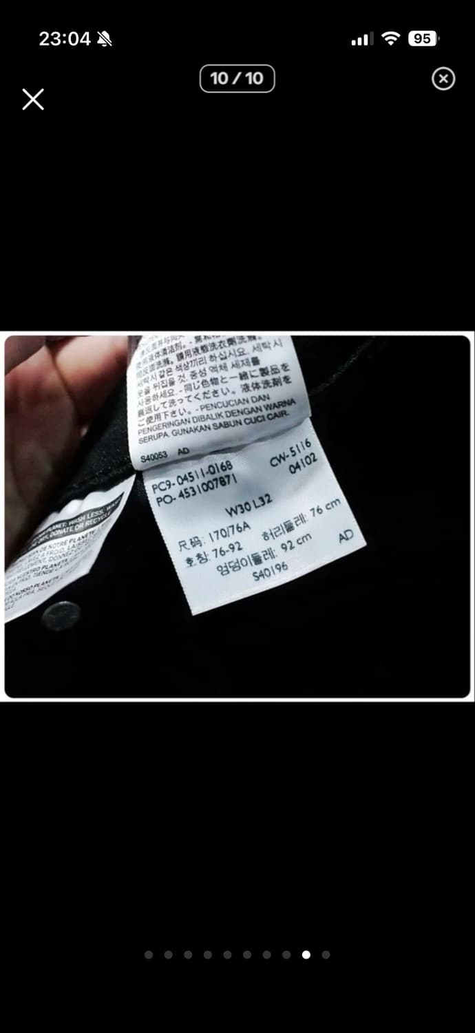 리바이스 511 슬림핏 스트레치 블랙진 30인치 상품이미지9