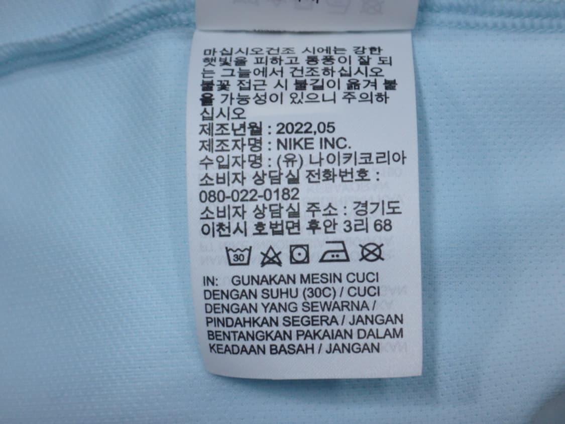 (105) 나이키 드라이핏 남성 솔리드 반팔 티셔츠 상품이미지8