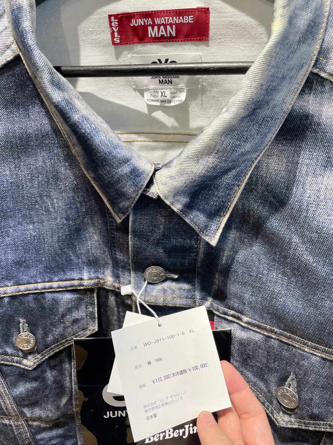 준야와타나베 X 베르베르진 X LEVI’S printed jacket 상품이미지3