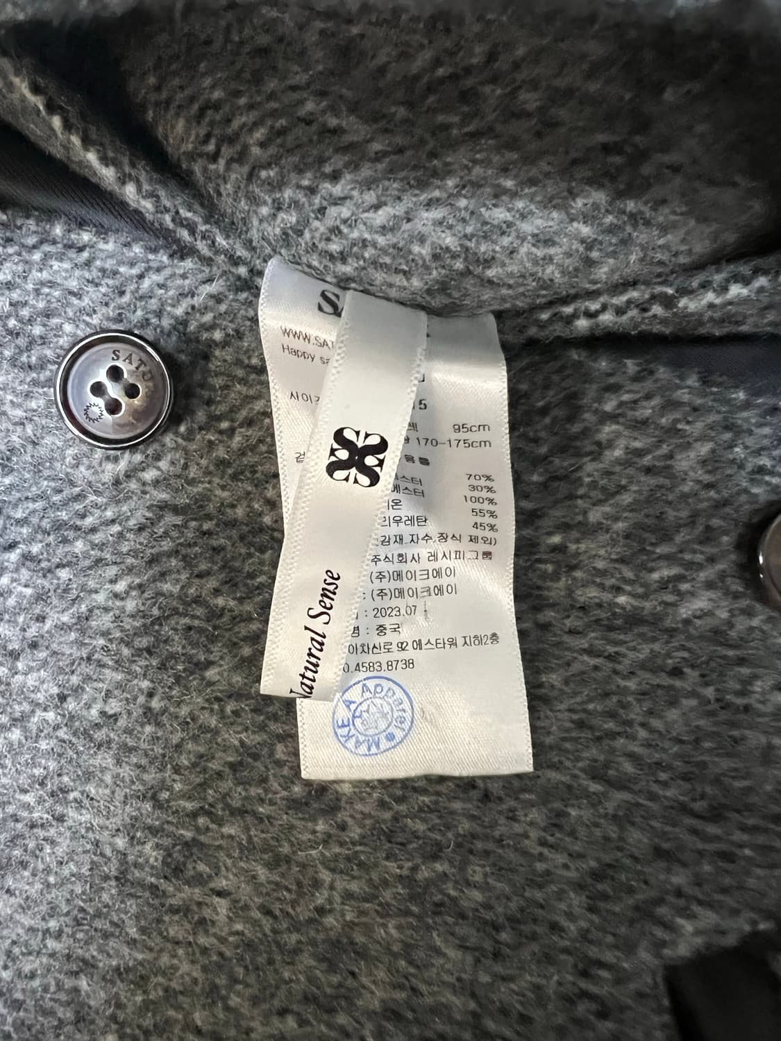 울 트러커 자켓 상품이미지7