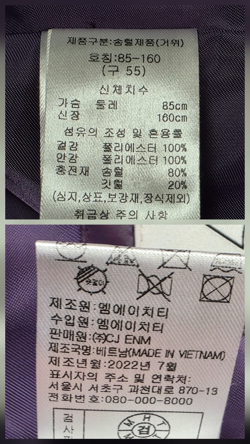 0725 KARL LAGERFELD 폴란드 구스다운 패딩 (55) 상품이미지10