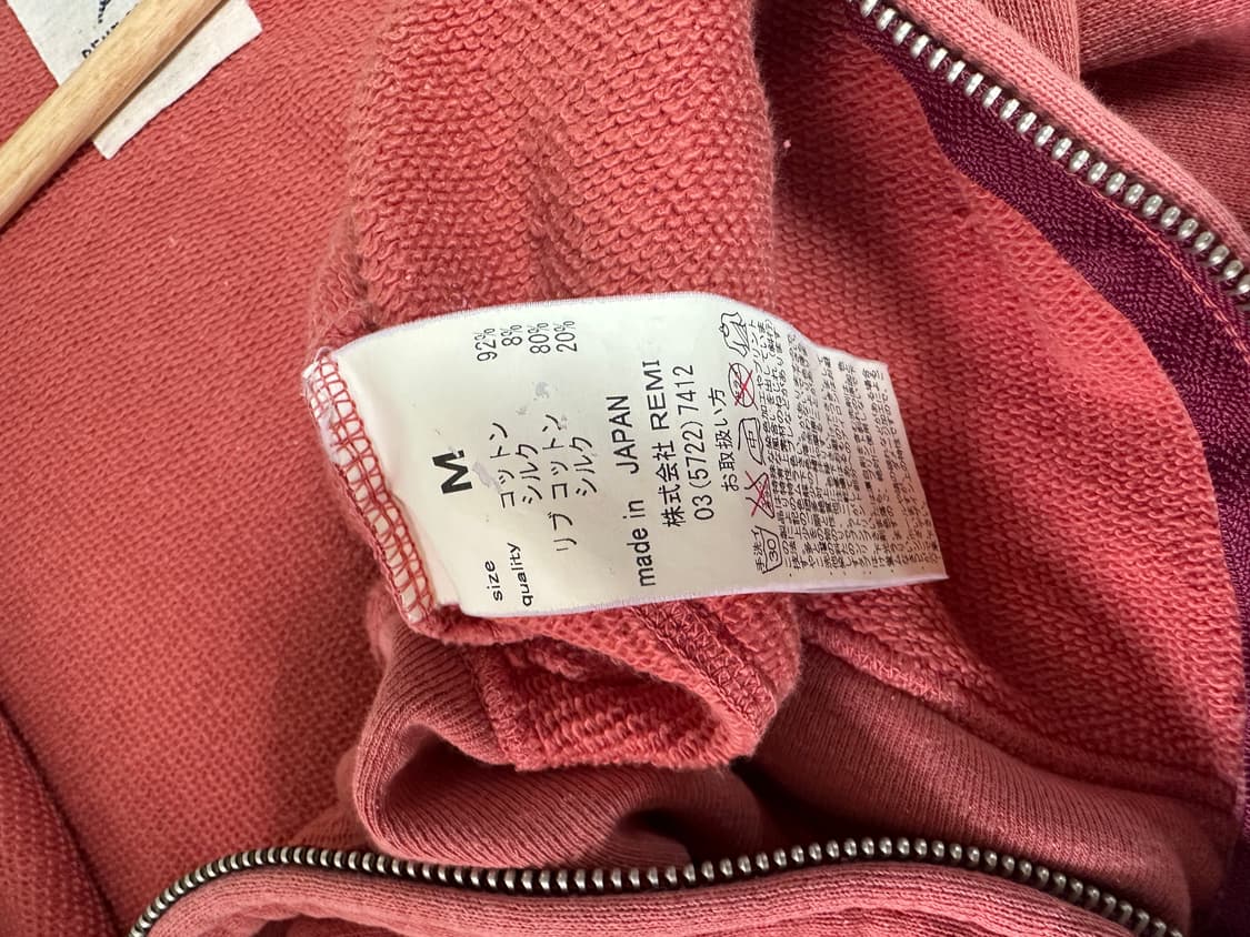 레미릴리프 Remi Relief 후드집업 M 상품이미지4