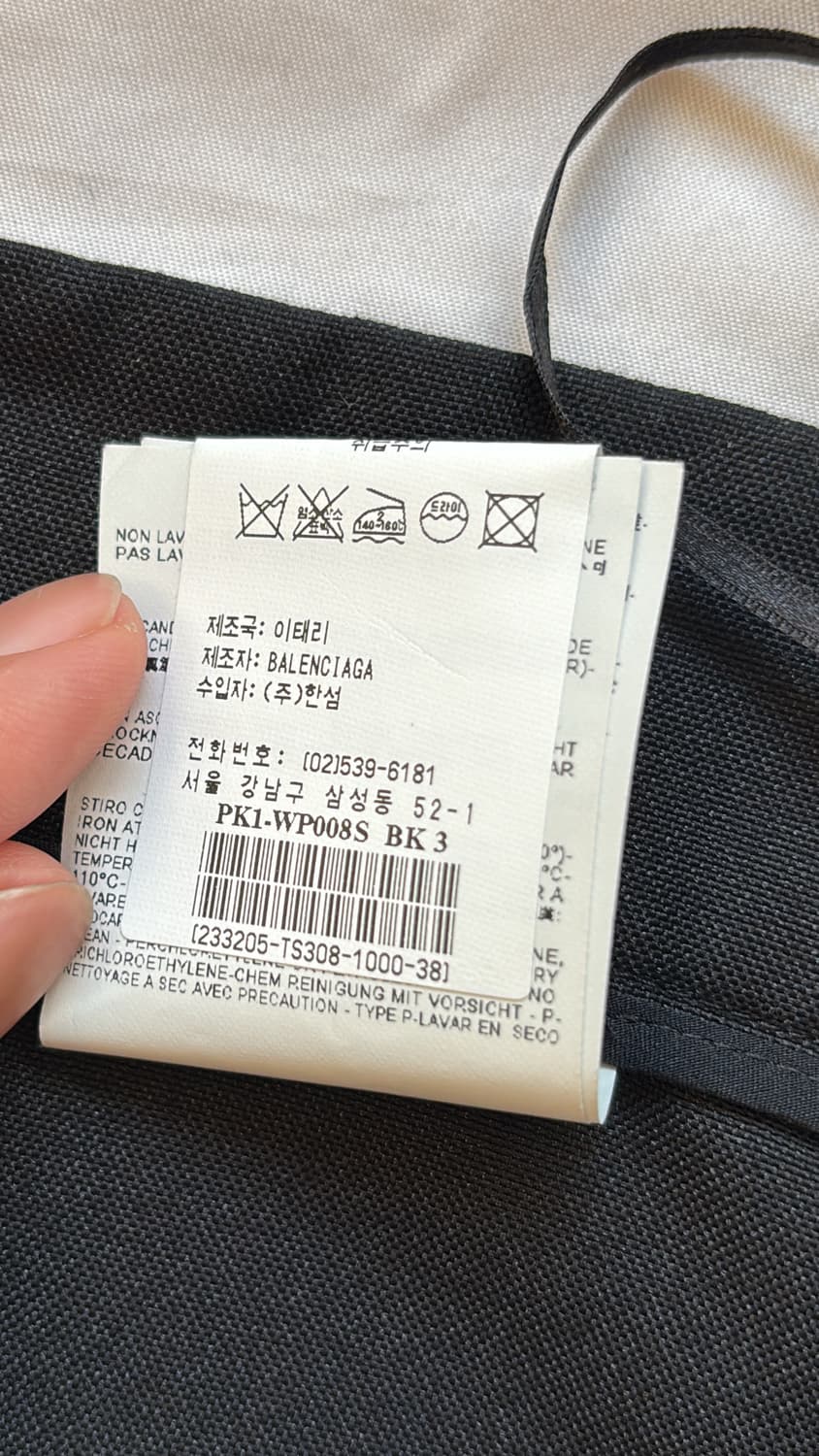 3D Wrinkle Trousers 상품이미지6