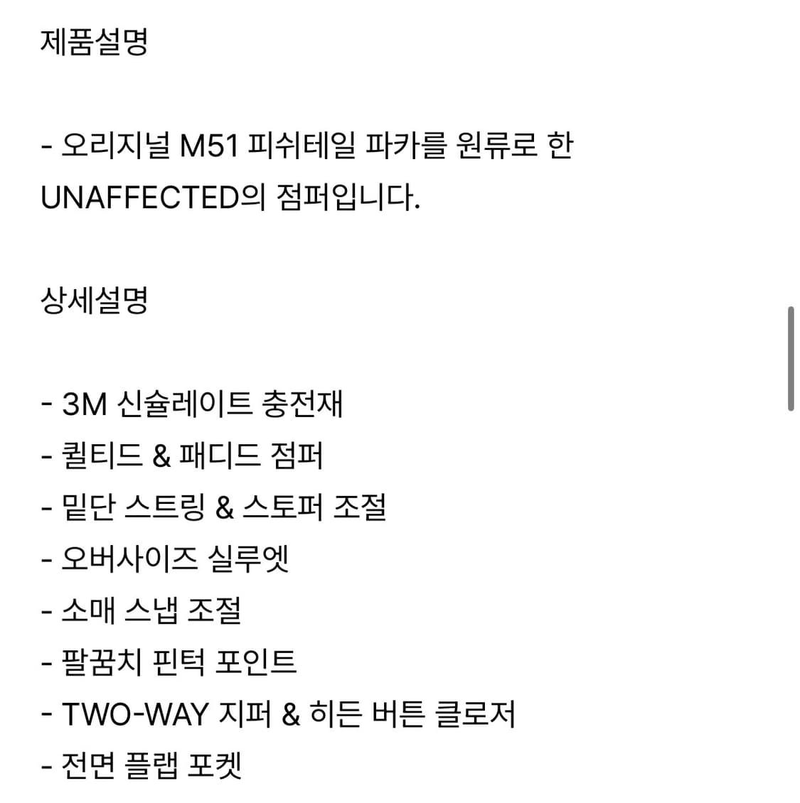 언어펙티드 퀼티드 블루종 상품이미지2