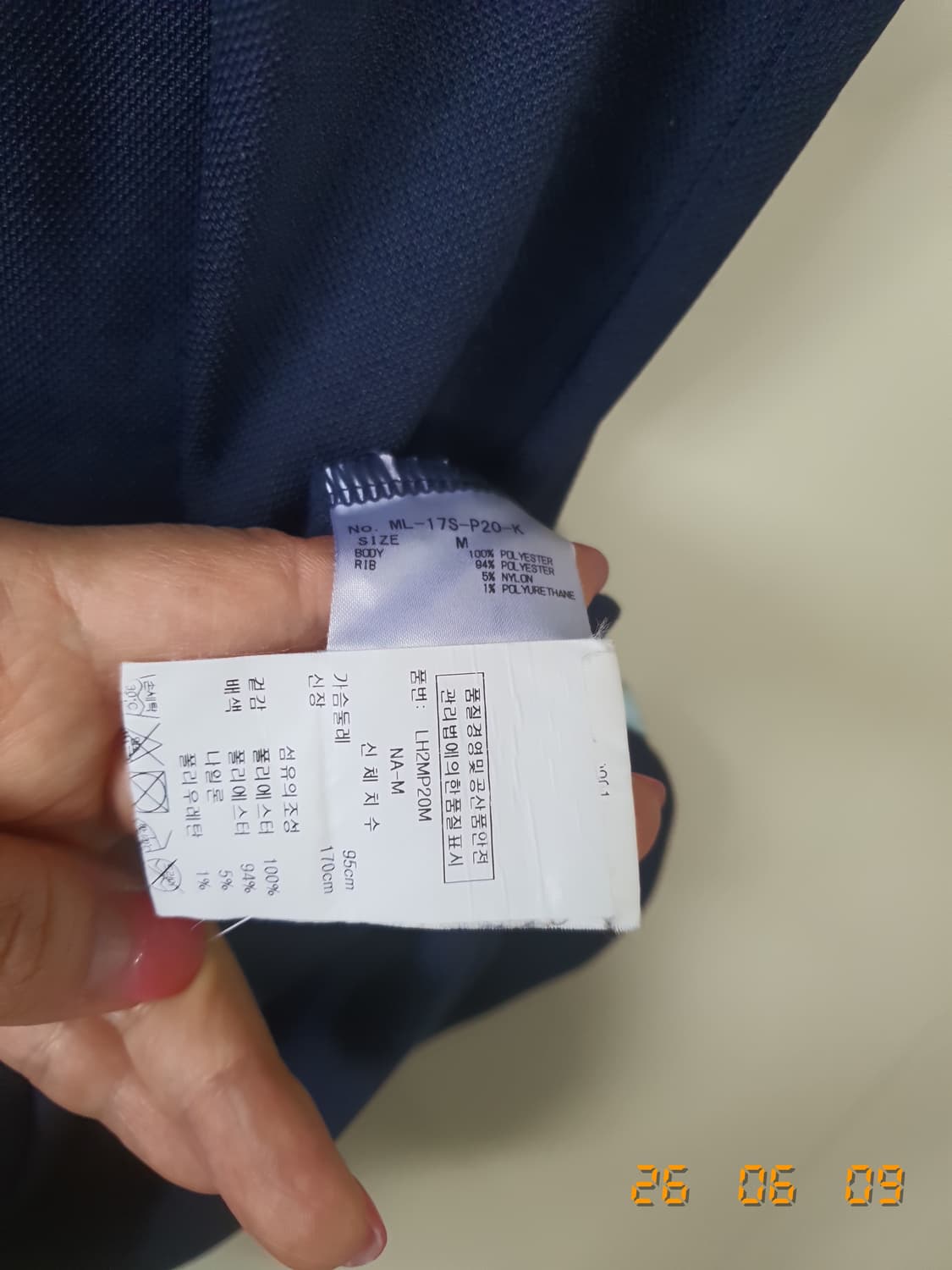 마크앤로나 반팔 카라티 M 네이비&블루 상품이미지7