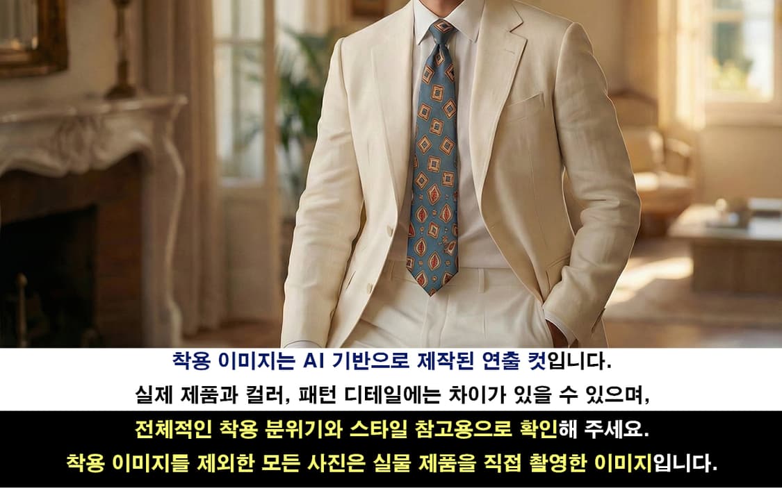 발망 실크 그린 패턴 넥타이 9.7cm B등급 A19502
 상품이미지3