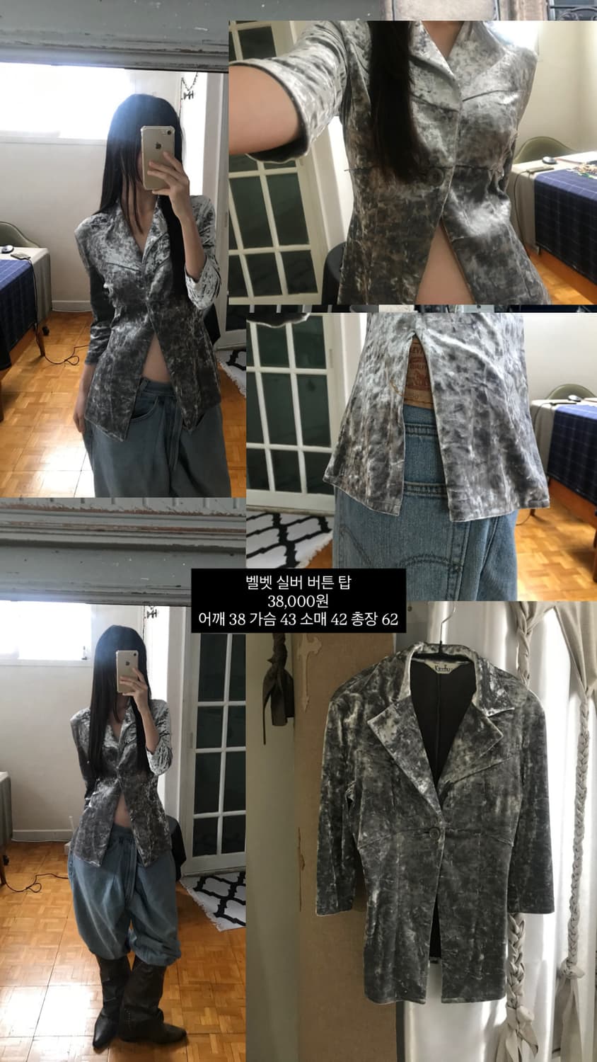 vintage silver velvet top 상품이미지7