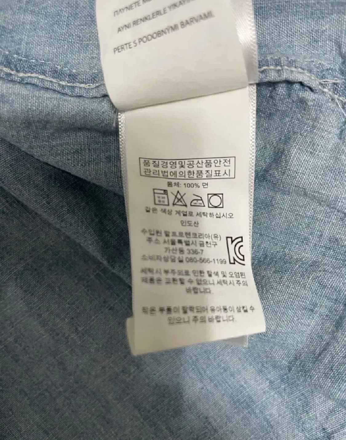 폴로 데님 셔츠 상품이미지9