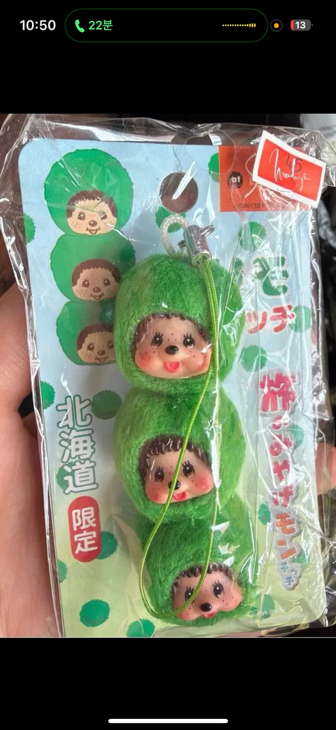 고전 몬치치 마리모 상품이미지1