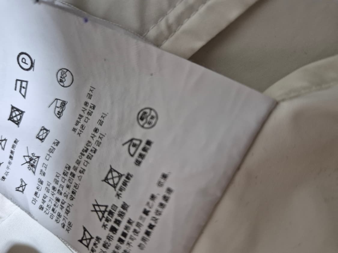 프라다 스포츠 나일론 집업자켓 화이트 상품이미지9