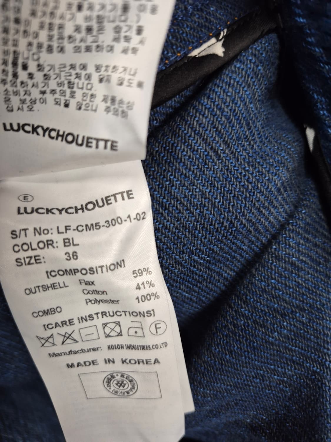 럭키슈에뜨 루즈 데님 원피스 상품이미지6