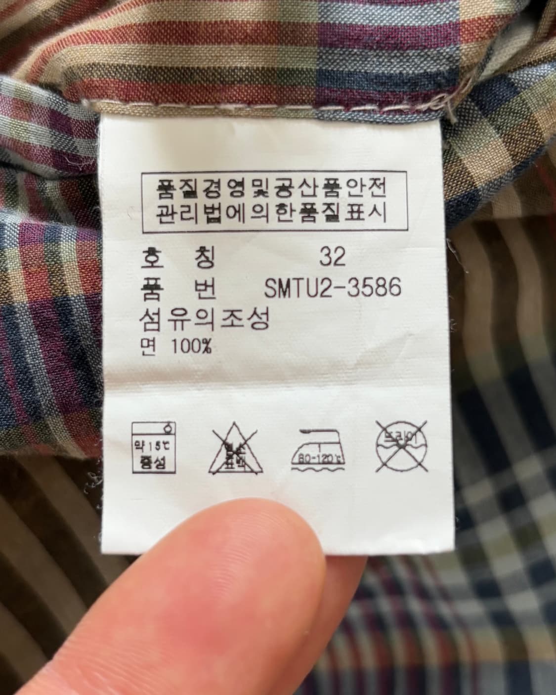 Polo 폴로 랄프로렌 퍼티그 리버시블 숏 팬츠 상품이미지8