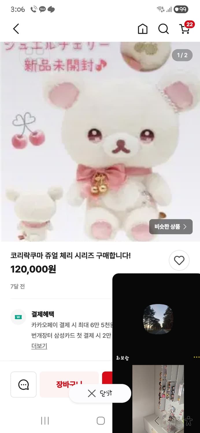 마멜 상품이미지1