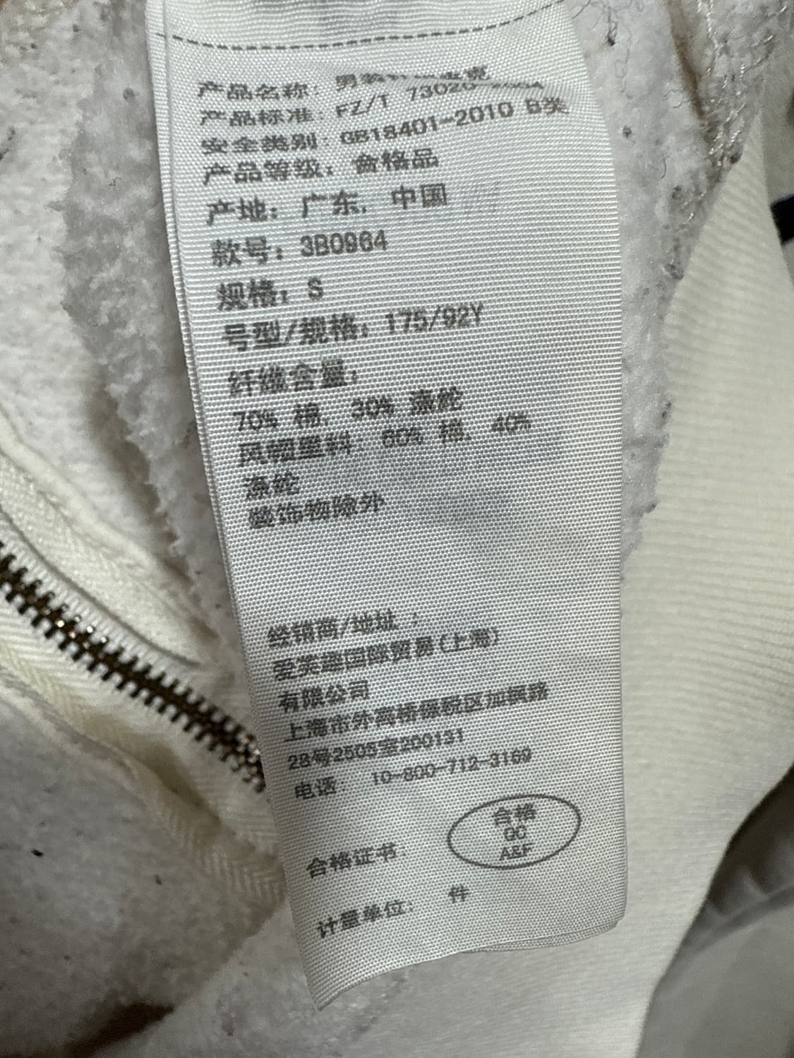 홀리스터 후드집업 상품이미지3