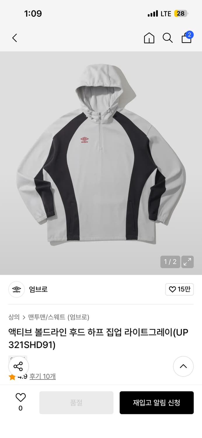 엄브로 액티브 볼드라인 후드 하프 집업 라이트그레이 상품이미지1