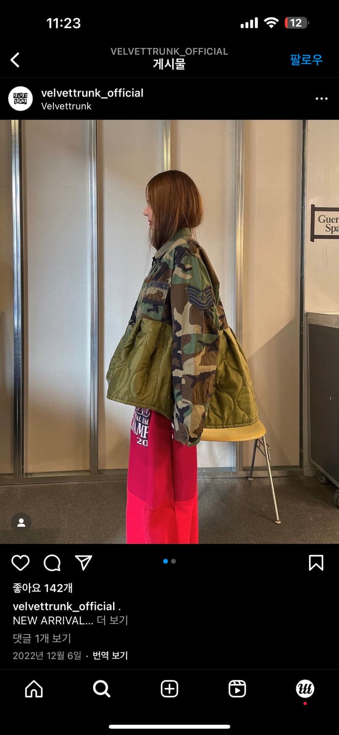 YUUM 개인결제창 상품이미지1