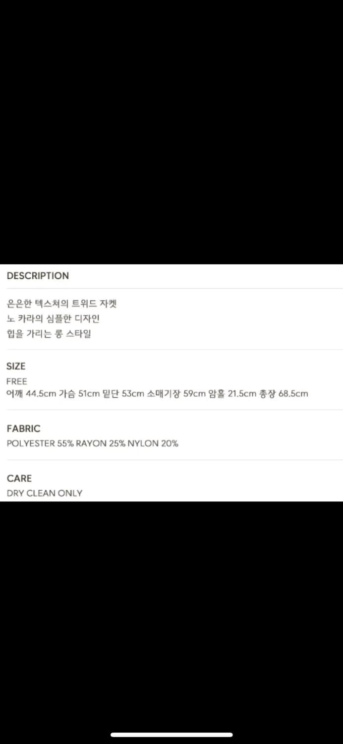 브렌다브렌든서울   n.c tweed jacket - ecru 상품이미지8