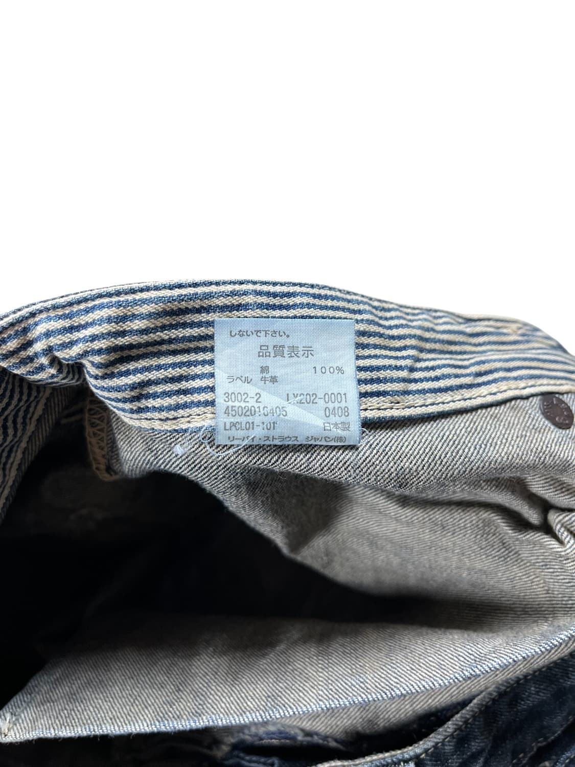 Levi's 202  (made in japan) 상품이미지6