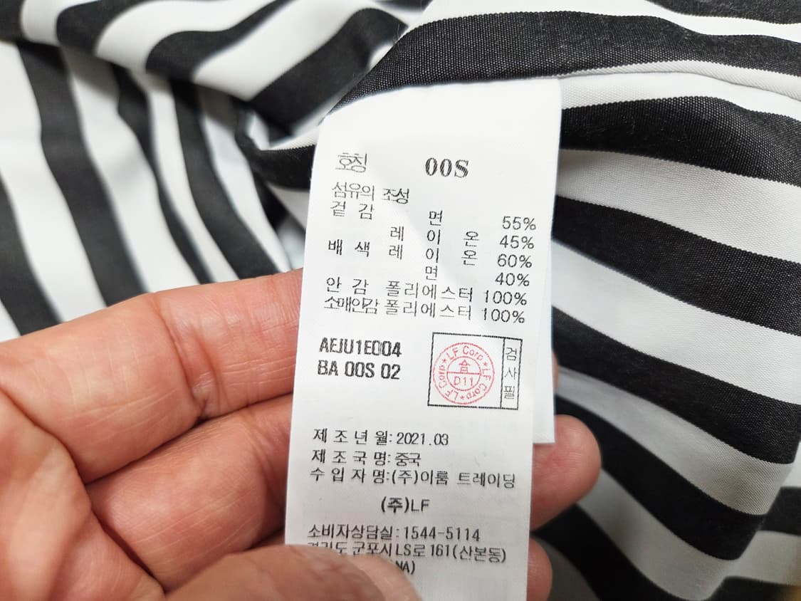 앳코너(at.corner) 스탠다드 필드 자켓 프리사이즈 상품이미지10