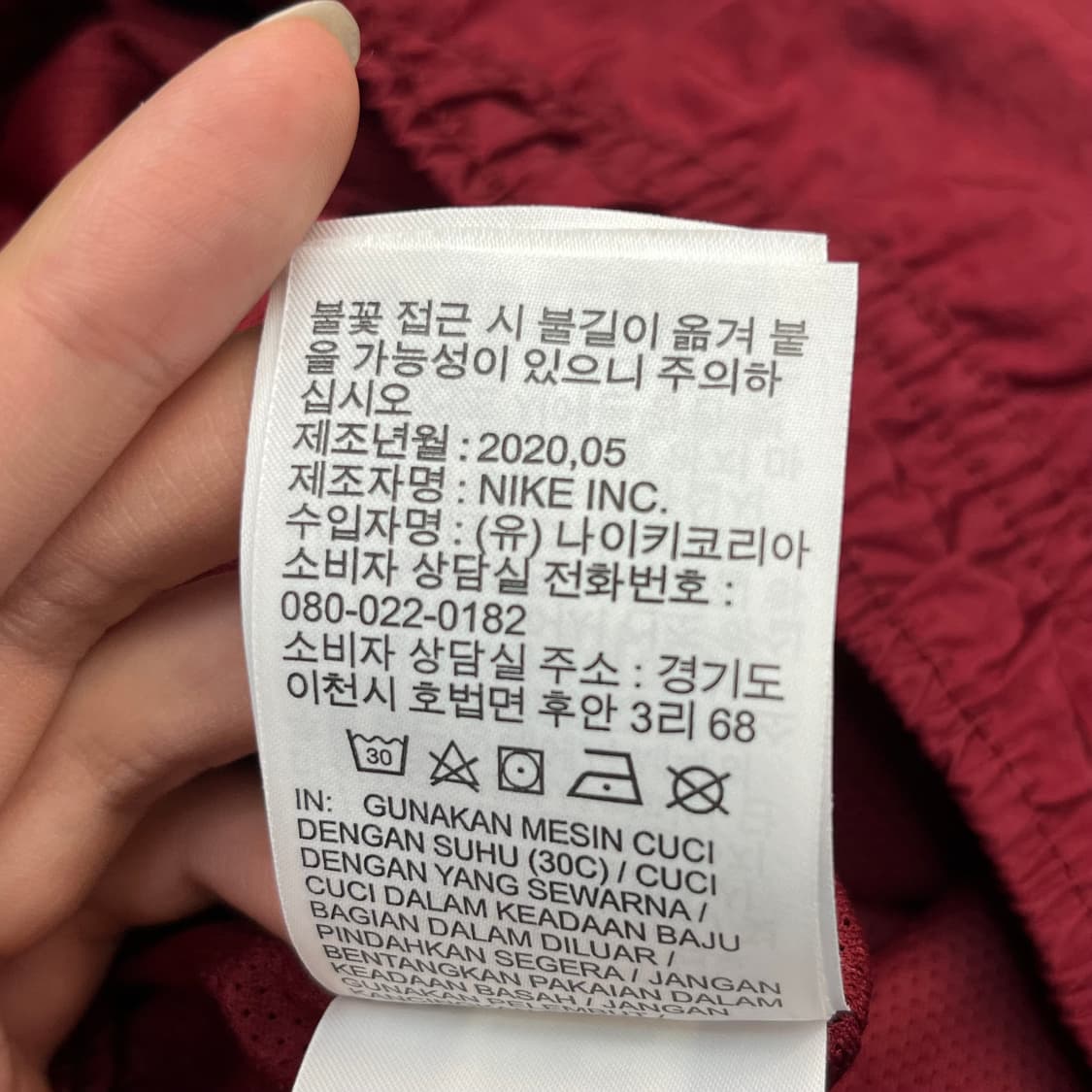 나이키 스우시 반바지 (XXL) 상품이미지7