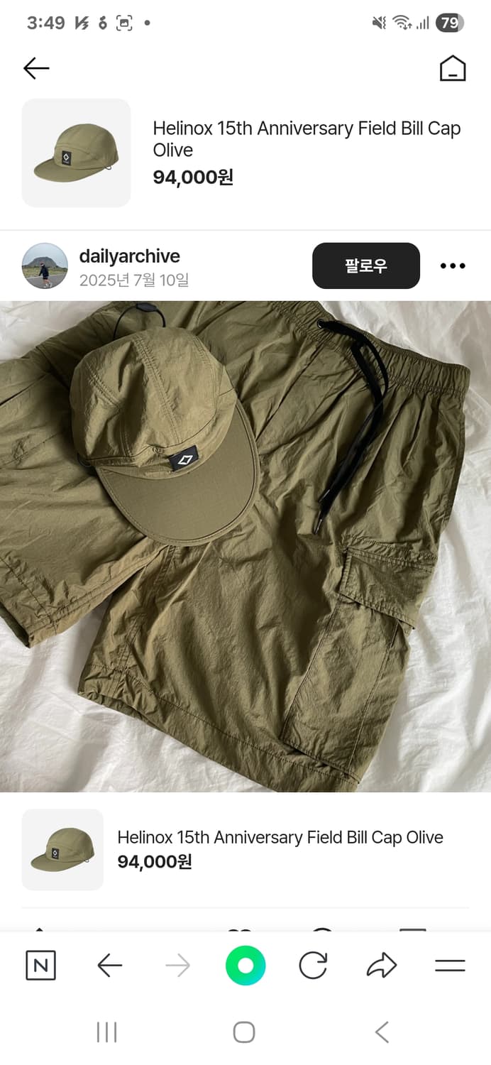 헬리녹스 모자 상품이미지2