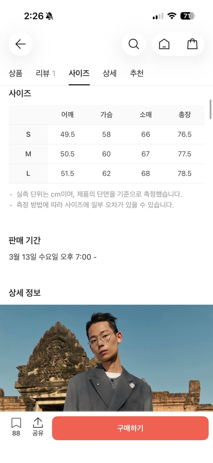 STU 더블 블레이져 미드 그레이 S사이즈 상품이미지5