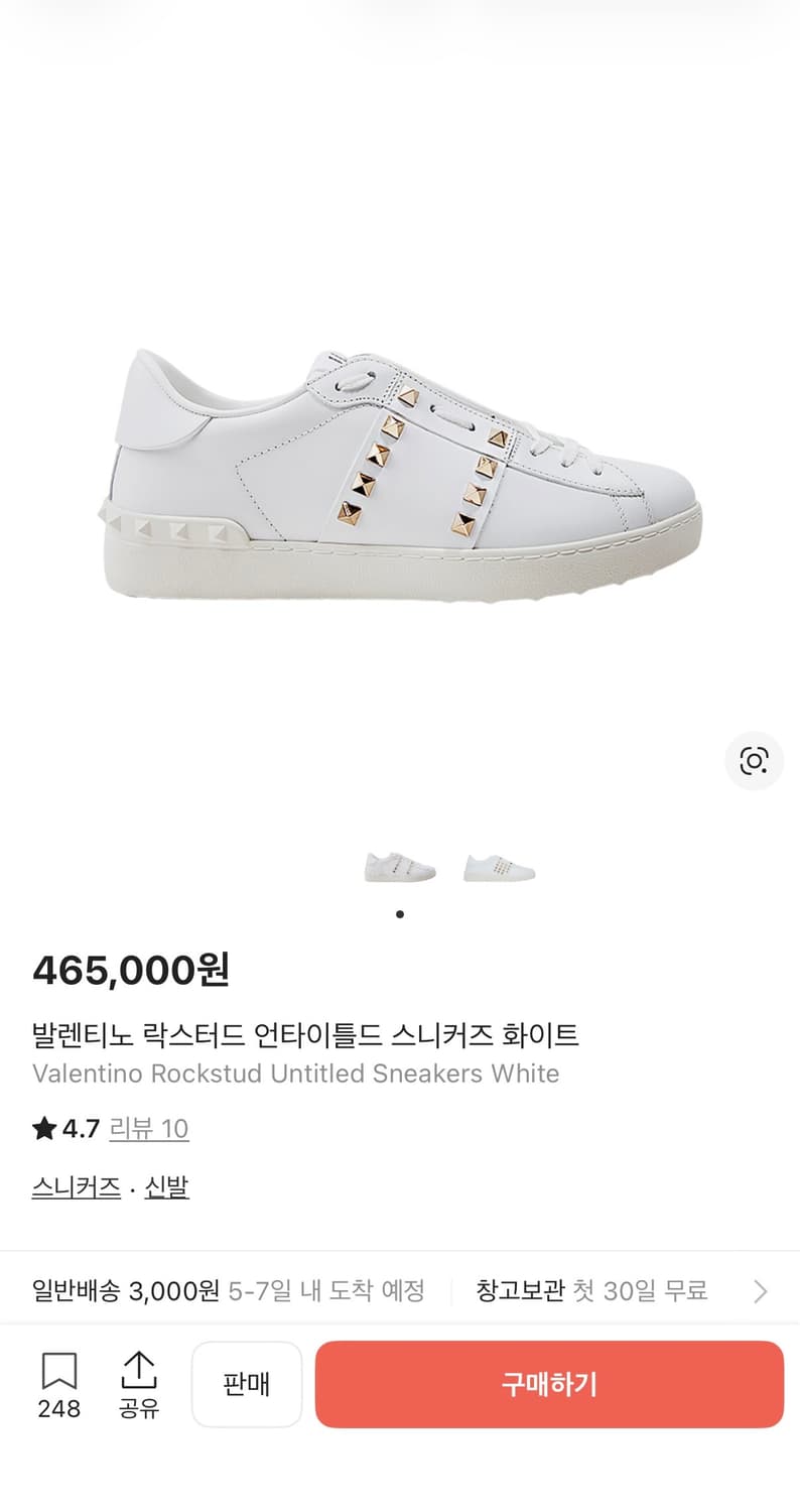 발렌티노스니커즈 상품이미지1