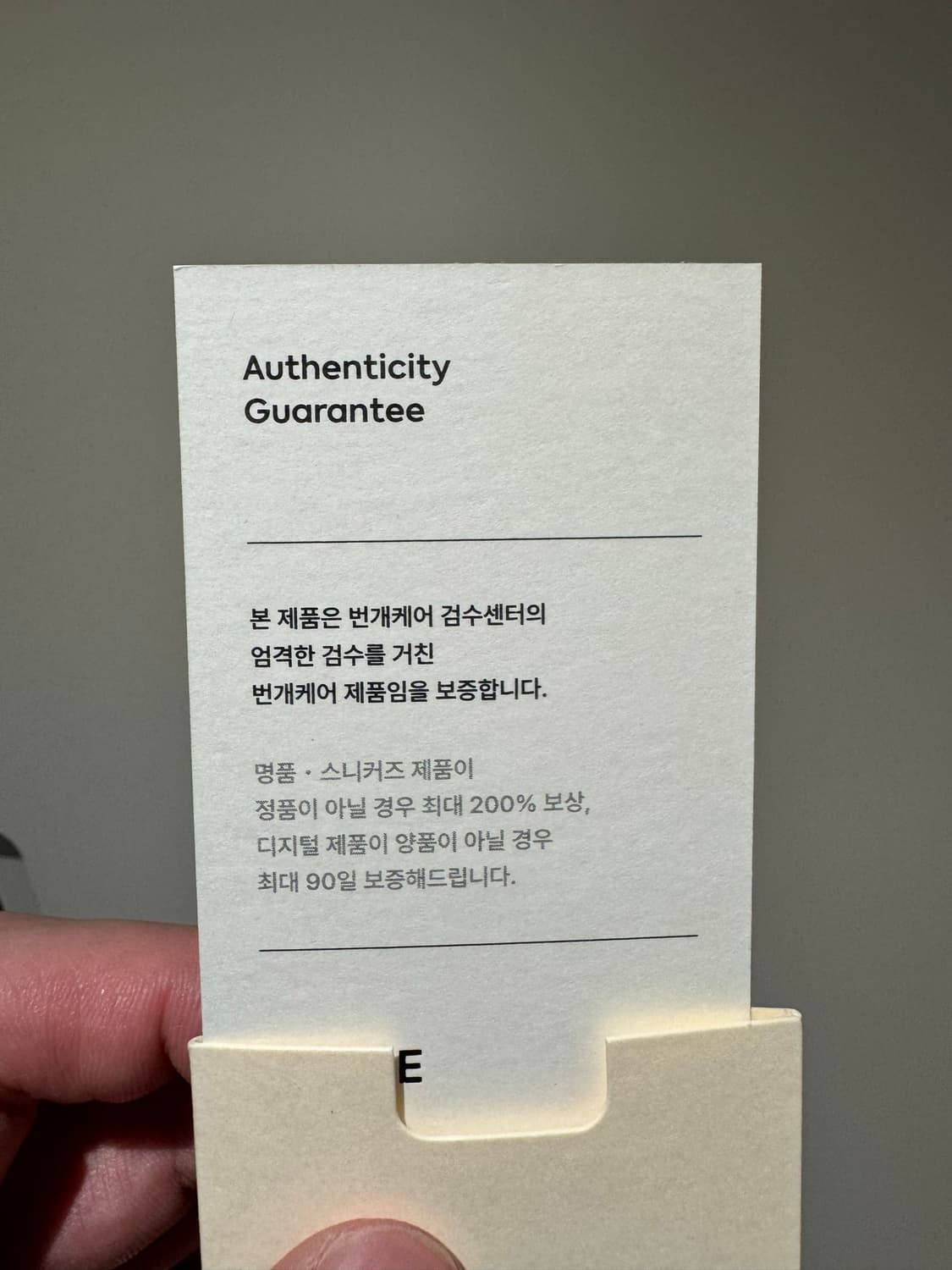 스톤아일랜드 뉴발란스 574 275 상품이미지7
