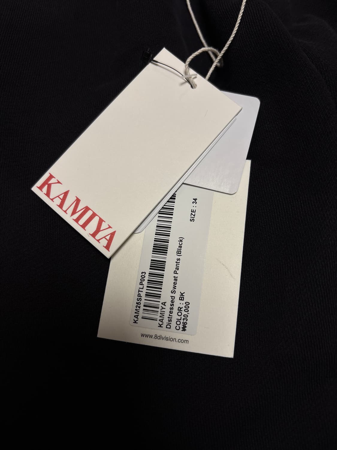 Kamiya Distressed Sweat Pants 상품이미지2