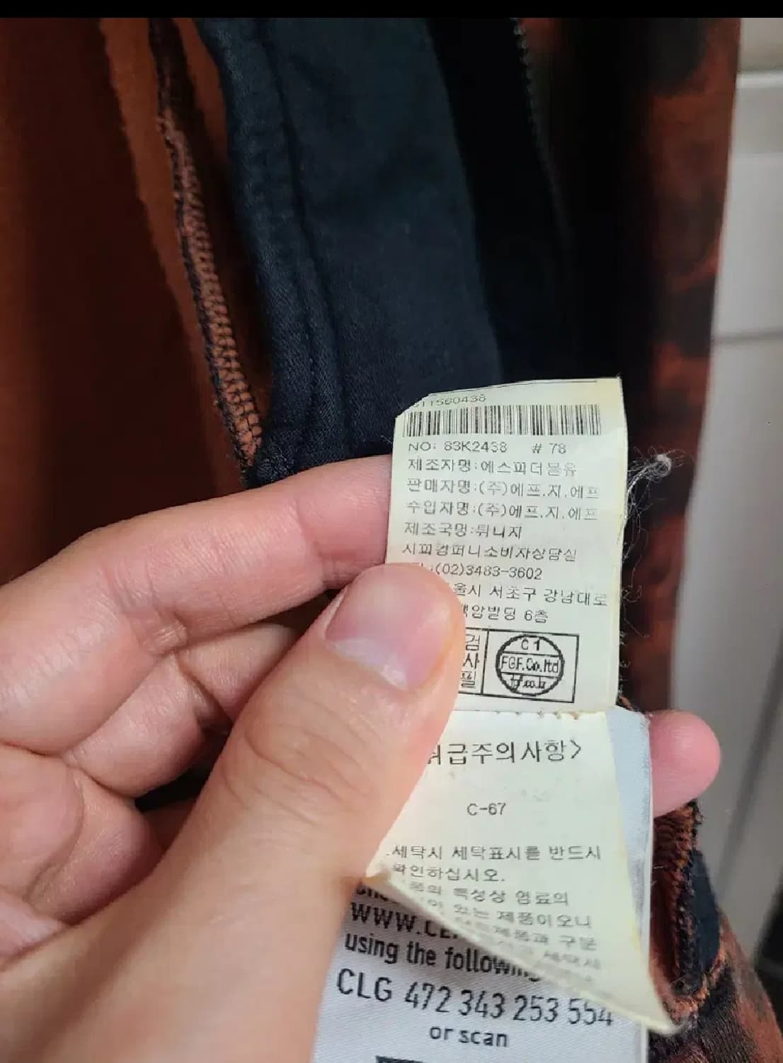 정품 스톤아일랜드 카모 후드집업 L(100~103) 상품이미지5