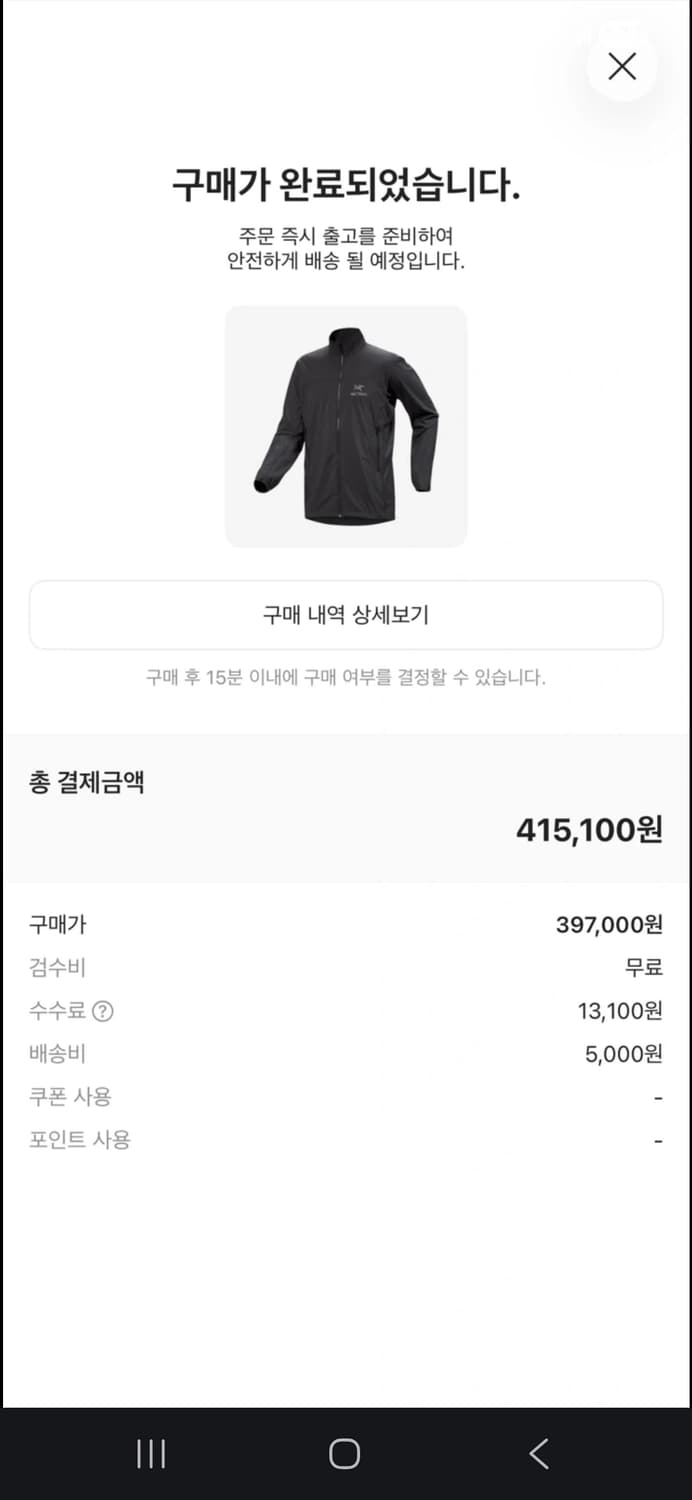 택보유아크테릭스 스쿼미시 L 상품이미지1