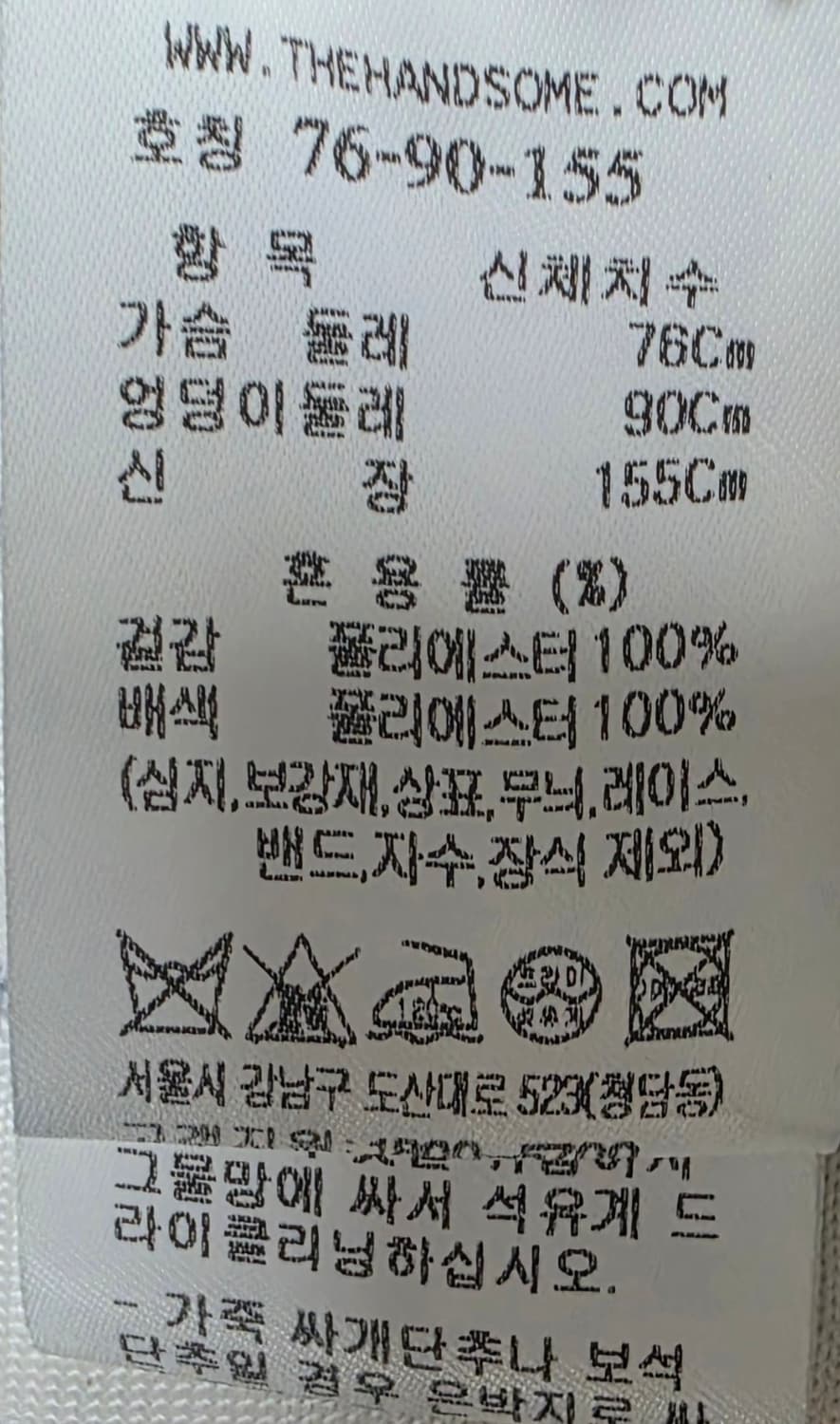 타임 블랙 와이드 점프수트 76 25SS 상품이미지7