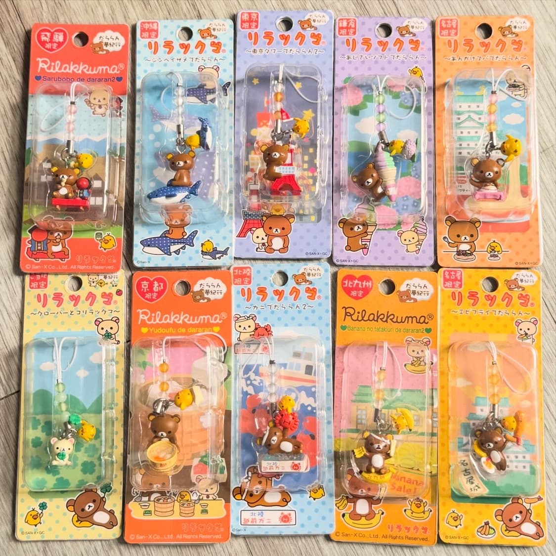 고전 리락쿠마 키링 (2000년대초) 상품이미지1