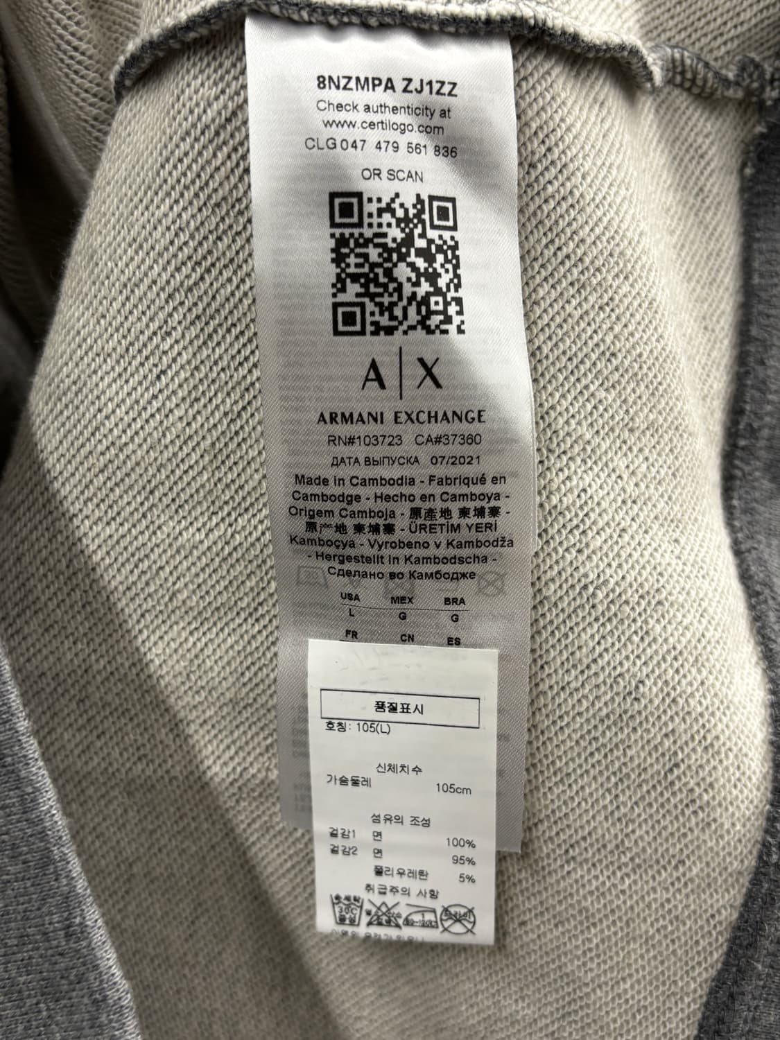 Armani Exchange 아르마니 익스체인지 빅로고 맨투맨 L 상품이미지5